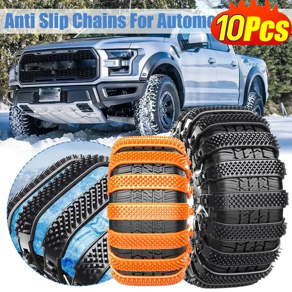 Snow Chain Tire Chain 10/1PCS Polyurethane Set Wheel Belt Belt Winter Snow Anti-Ski Ground Emergency Car Tire New