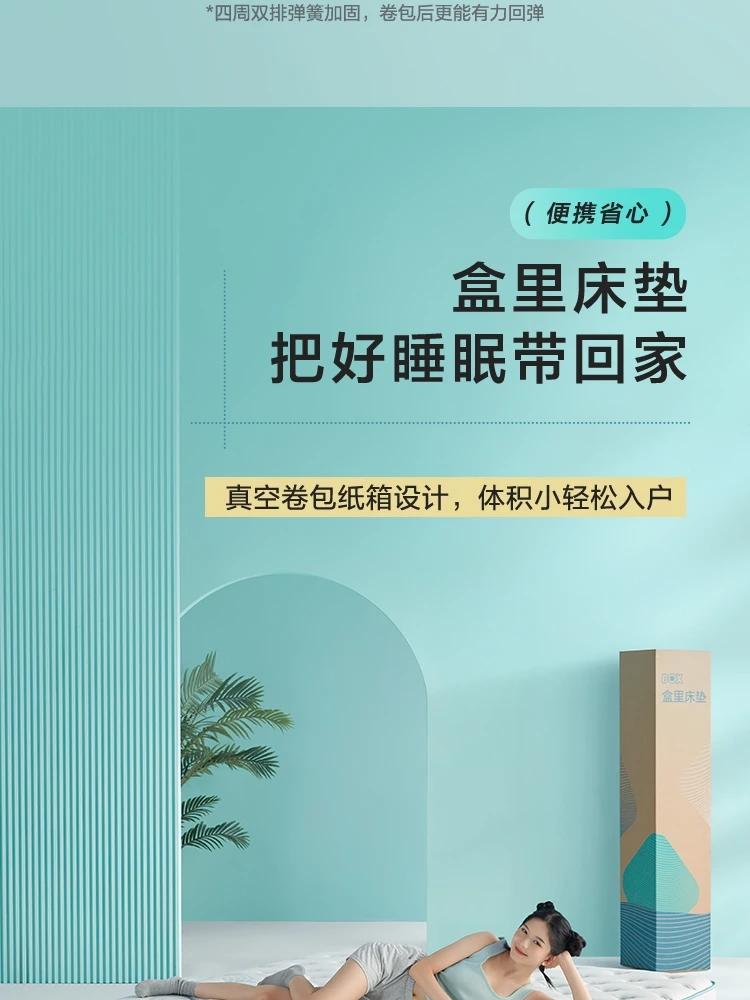 CD192A-商品详情750-床垫_15.jpg