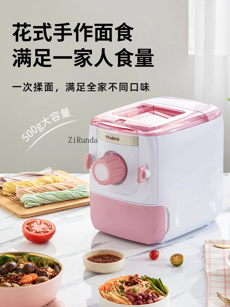 *Noodle Machine Household Automatic Intelligent Electric Multi-function Noodle Machine Dumpling Skin All-in-one