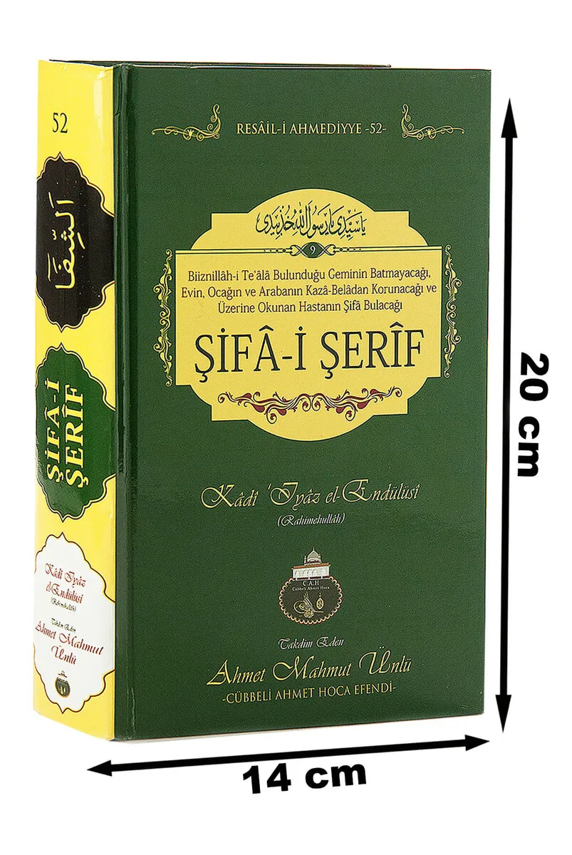 Рисунок 2 - Исцеление-Шариф-фыббели Ахмеда