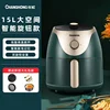 Changhong air fryer household multi-functional large-capacity fully automatic electric fryer large-capacity French fries machine 3