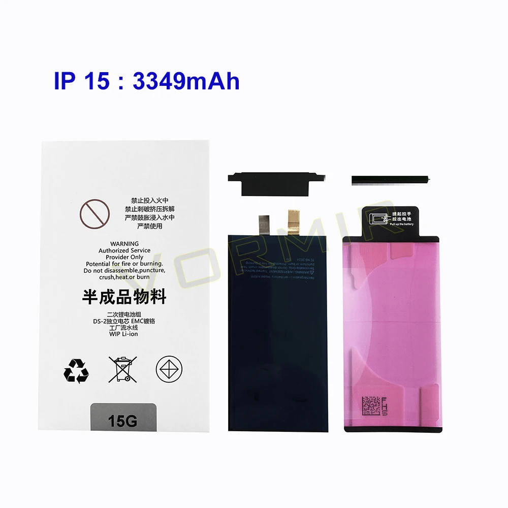 For IP15