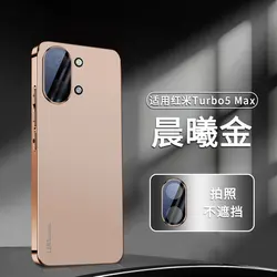 Electroplated Acrylic Shockproof Lens Protection Hard Case Cover for Redmi Turbo5 Max (Gold)