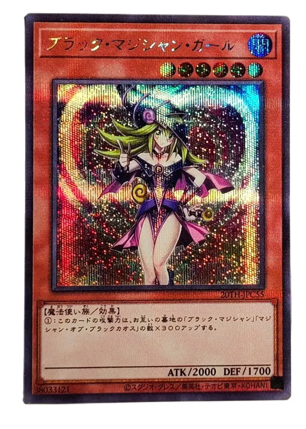 

Yu-Gi-Oh Secret Rare 20TH-JPC55/Dark Magician Girl Gift Children's anime cartoon game card toys collection gift（Not Original）