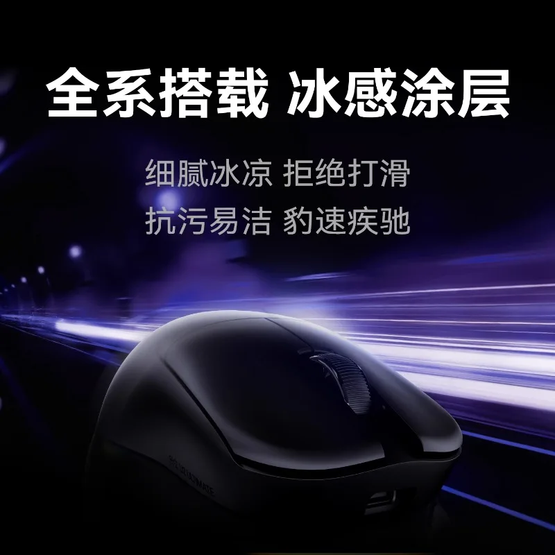 マウス・トラックボール ATK BlazingSky U2 NEW ATK Blazing Sky U2 Pro/Ultra Wireless Mouse PAW3950