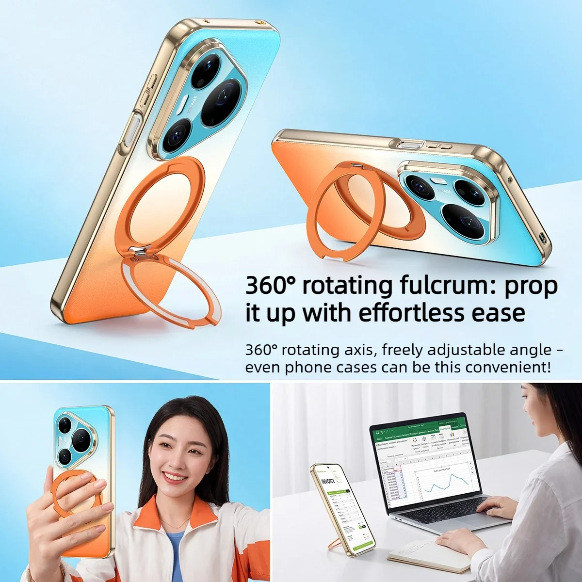 360° Rotatable Kickstand Magnetic Phone Case, Gradient Leather Shockproof Cover