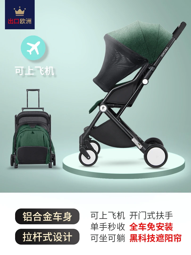 

The baby stroller can be folded lightly and can sit and lie down. The baby-walking artifact