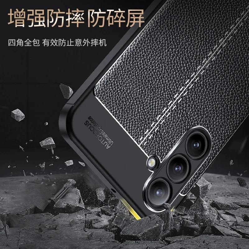 Elegant TPU Soft Leather Protective Cover