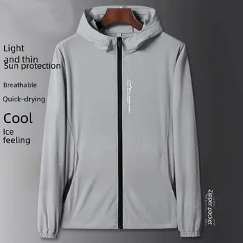남성용 여름 통기성 UV 차단 낚시 의류, 스포티 자외선 차단 모자, 가죽 스킨 코트, 낚시 폴 가드 상품 이미지