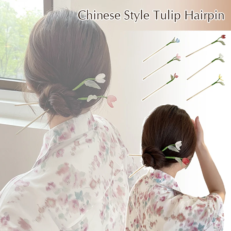 2 Pcs Chinese Style Tulip Hair Pin Elegant Antique Hanfu Hair Sticks Chinese Ancient Style Hair Stick Vintage Hair Ornaments 110db 12v car auto horn old air horn antique vintage vehicle boat car truck loud alarm horen ahh ooo gah ahooga ooga for car aut