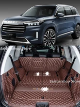 

For Chery Exeed VX 2021 2022 Car Trunk Mats Leather Durable Cargo Liner Boot Carpets Rear Interior Decoration Full Covers