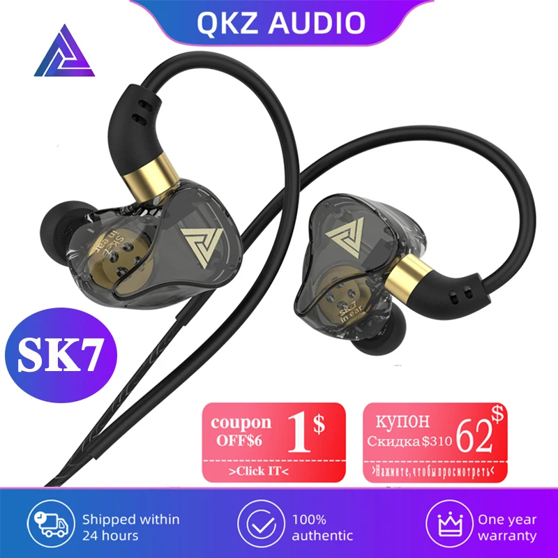 

Оригинальные наушники QKZ SK7 с медным драйвером, проводные наушники HD 3,5 мм, наушники-вкладыши с монитором, Спортивная игровая гарнитура с мик...