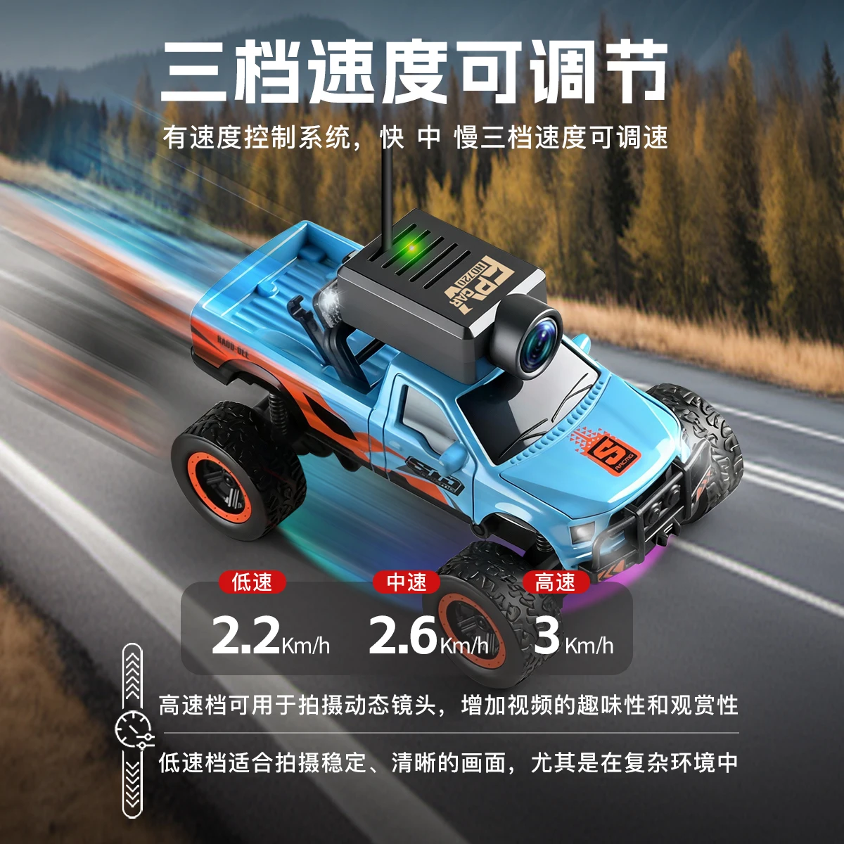WLtoys 6407 1:64 스케일 미니 RC카 장난감 모델 (리모컨 및 WiFi 앱 데스크탑 원격 카메라 제어 기능 포함)