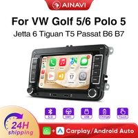 AINAVI 7 "autoradio pour VW Golf 5 T5 Polo 5 Passat B6 B7 Tiguan Jetta MK 6 sans fil Carplay Android Auto voiture multimédia BT 2 din 1