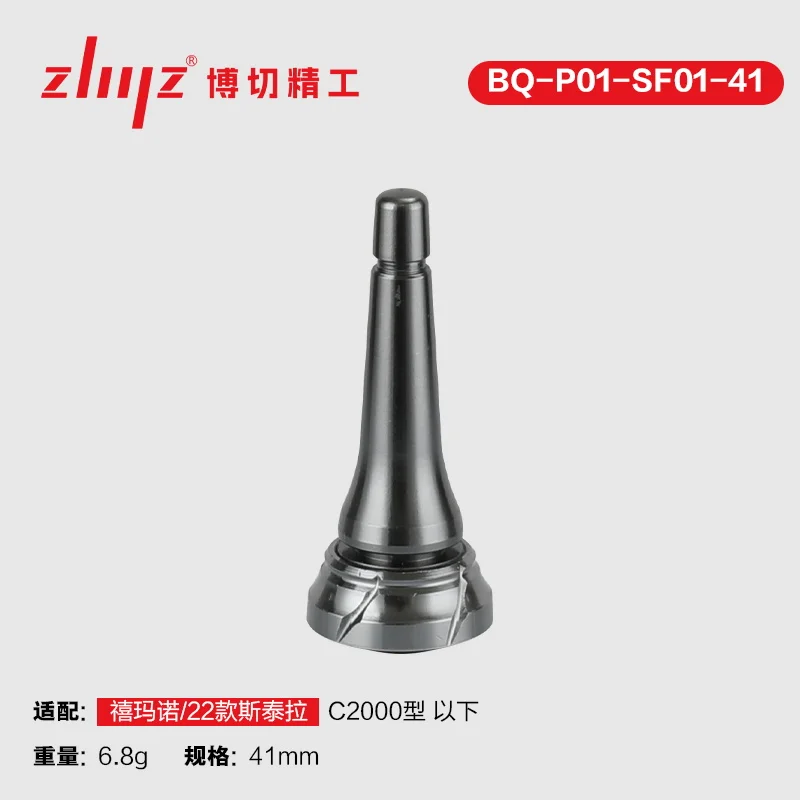 Spinning Reel Stand Lighthouse For Shimano Stella Vanquish Stradic Daiwa Exist Luvias Presso 41mm/44mm Protect Reels spinning fishing accessory