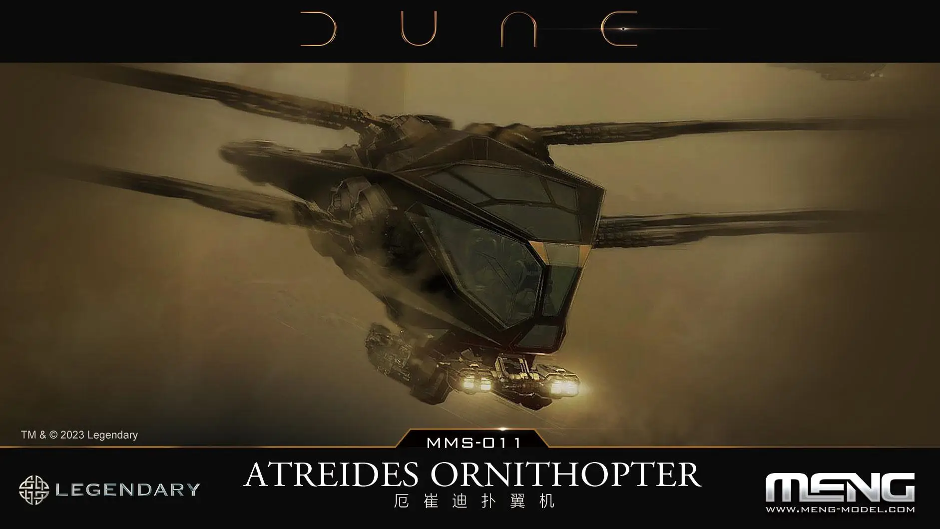 

MENG MMS-011 ATREIDES ORNITHOPTER MODEL KIT