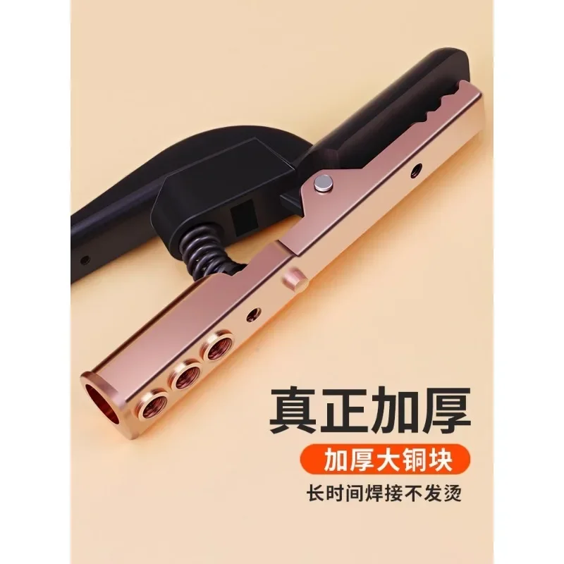 Welding handle all copper non-hot Industrial grade 500A 800A welding pliers Welding machine pliers