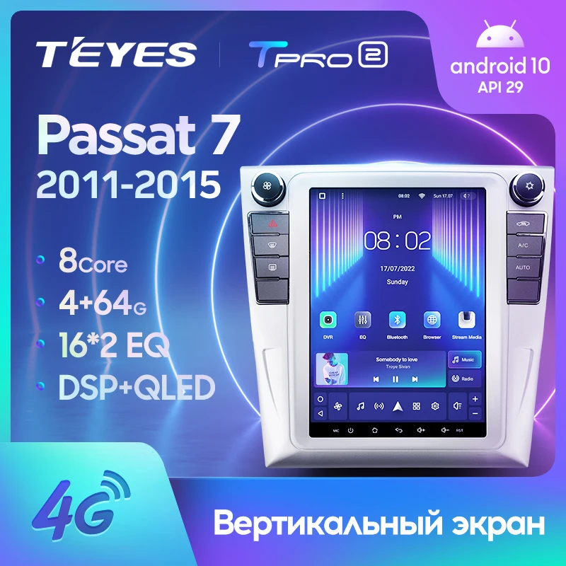 Teyes cc3 passat b7