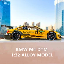 

1:24 BMWs M4 DTM Le Mans Alloy Racing Car Model Diecasts & Toy Metal Vehicles Sports Car Model Simulation Collection Kids Gift