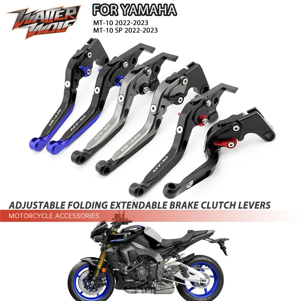 AdjustableBrakeClutchLeverForYAMAHAMT10MT1010SPMT10SP2022
