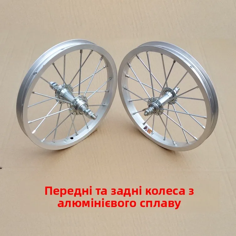 Children's Bicycle Accories Steel Rim Aluminum Rim 2/4/6/8/20 Inch Front And Rear Wheel Rim Folding Bike Rim
