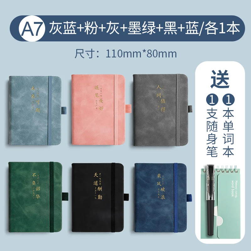 A7 pocket small notebook portable notepad simple mini pocket small notebook small record memo nurse notes office accessories