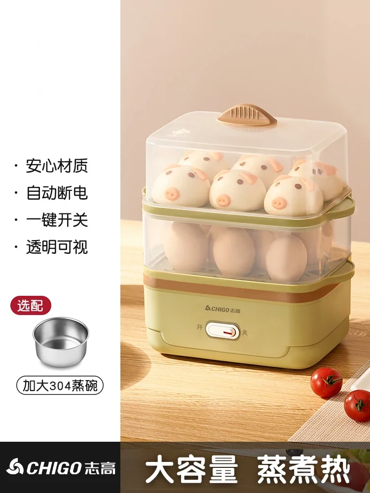 

Egg Steamer Automatic Power Off Egg Boiler Household Egg Soup Multifunctional Divine Tool Dormitory Small Mini Breakfast 220v