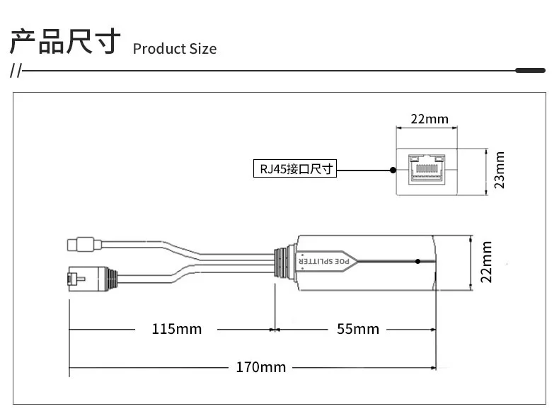 Type-C分离器