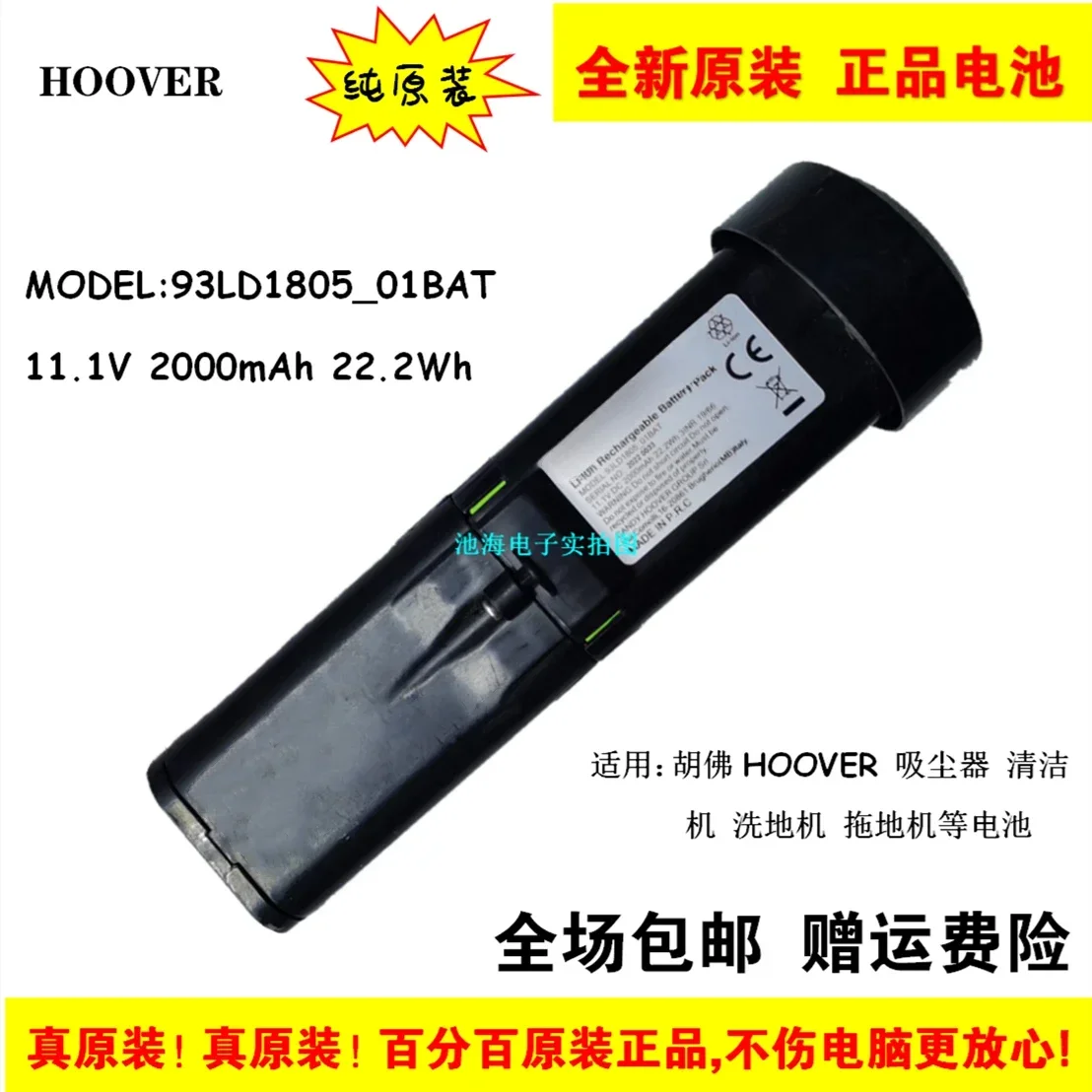 Aspetto Batteria Ad Attrito Per Hoover Hoover Aspirapolvere Macchina Per La Pulizia Lavatrice Mopping Machine 93 Ld1805 01Bat