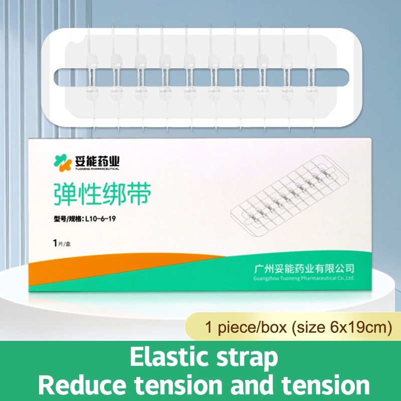 Band-Aid Zipper Tie Wound Closure Patch Hemostatic Patch Wound Fast Suture Zipper Band-Aid Outdoor Portable wound bandage,medical wound dressing,tattoo adhesive bandages