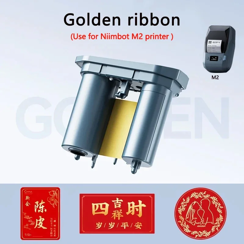 Black Printing Paper Self-Adhesive Hardware Certificate & Equipment Nameplate Labels