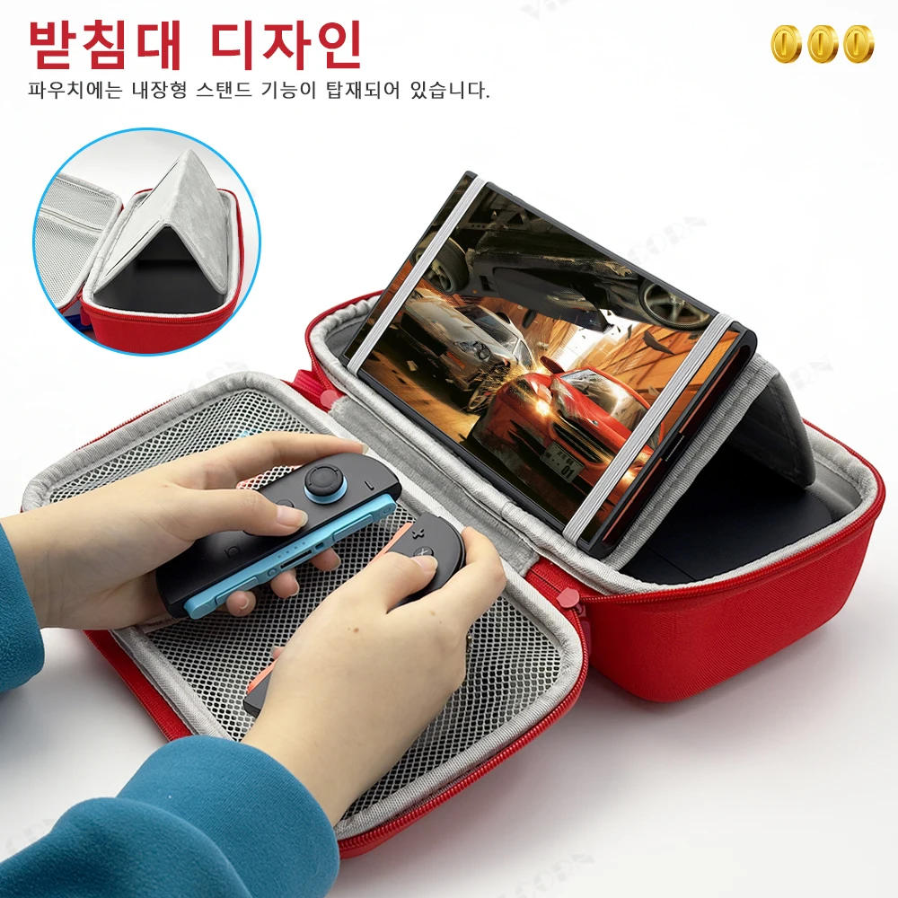 스위치 2용 대용량 하드 여행 케이스, 내장형 메쉬 포켓 & 게임 카드 홀더 + 스탠드 디자인, 독에 딱 맞는 정밀 설계