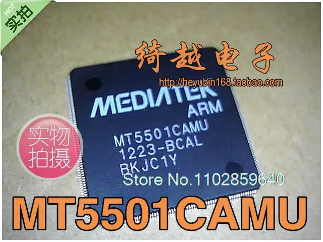

MT5501 MT5501CAMU