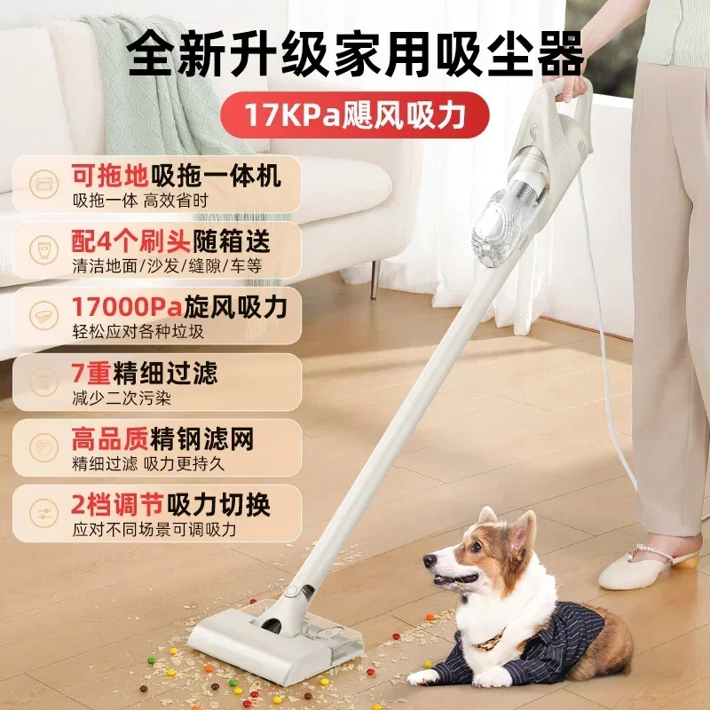 Small household vacuum cleaner with strong suction, handheld, low noise, wet mopping and suction all-in-one machine 2