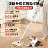Small household vacuum cleaner with strong suction, handheld, low noise, wet mopping and suction all-in-one machine 2
