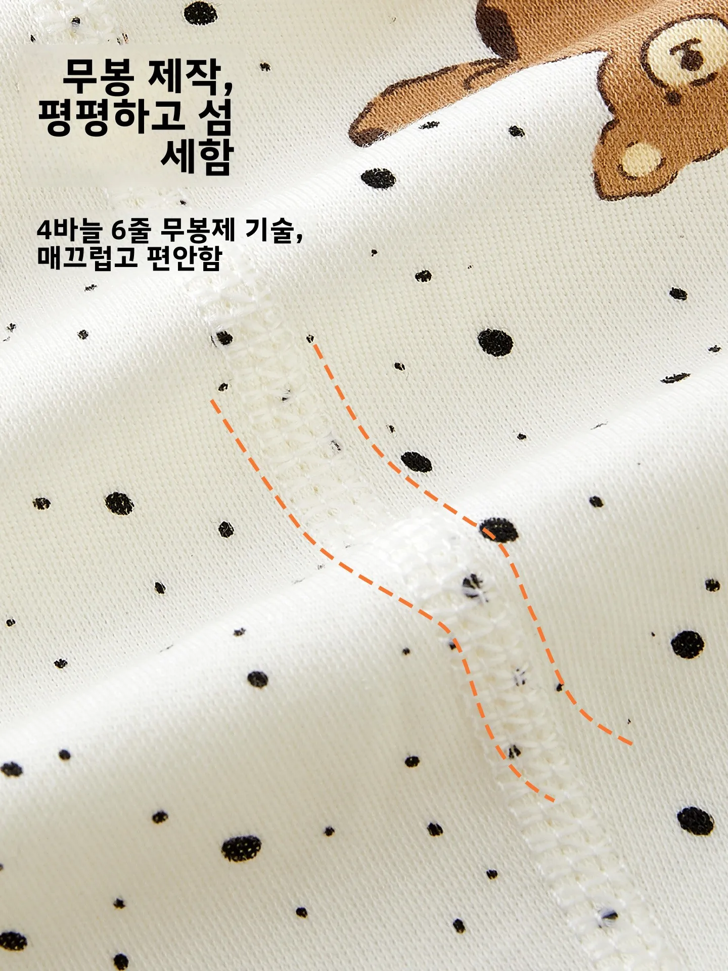 순면 롬퍼 봄 가을 겨울 오픈 바텀 옷 긴팔 베이비 바디수트 베이스팩 캐주얼 스타일