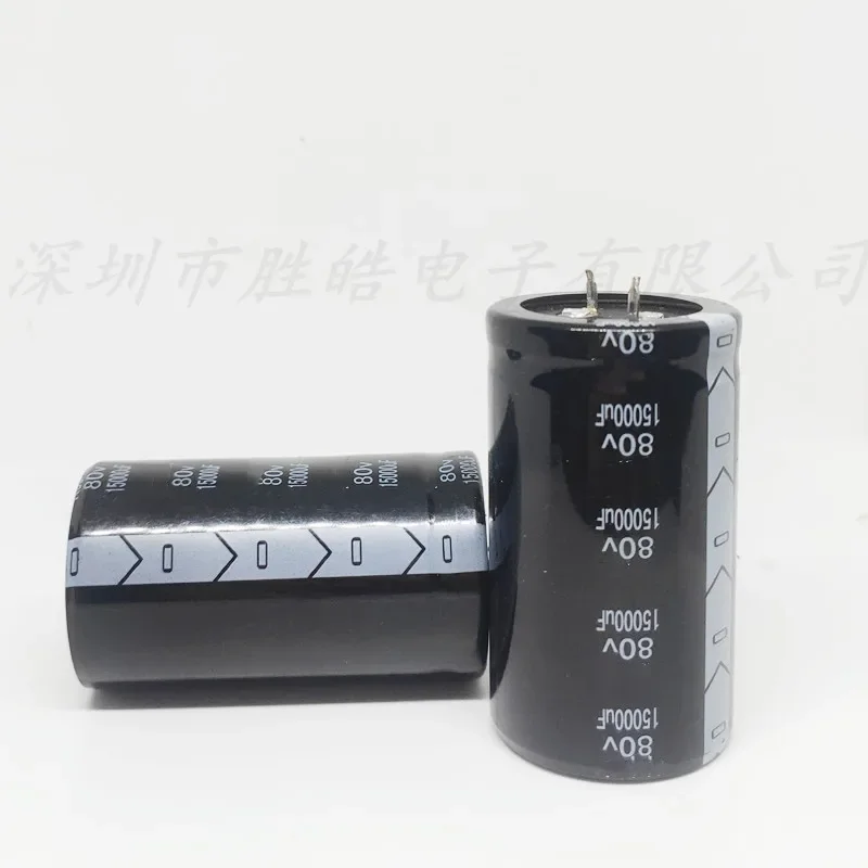 (1PCS)  80V15000UF   Volume：35X70MM  Aluminum Electrolytic Capacitors  High Quality  Hard Feet 1pcs electrolytic capacitor 16v22000uf 16v 22000uf 18x40 mm high frequency low esr aluminum capacitors