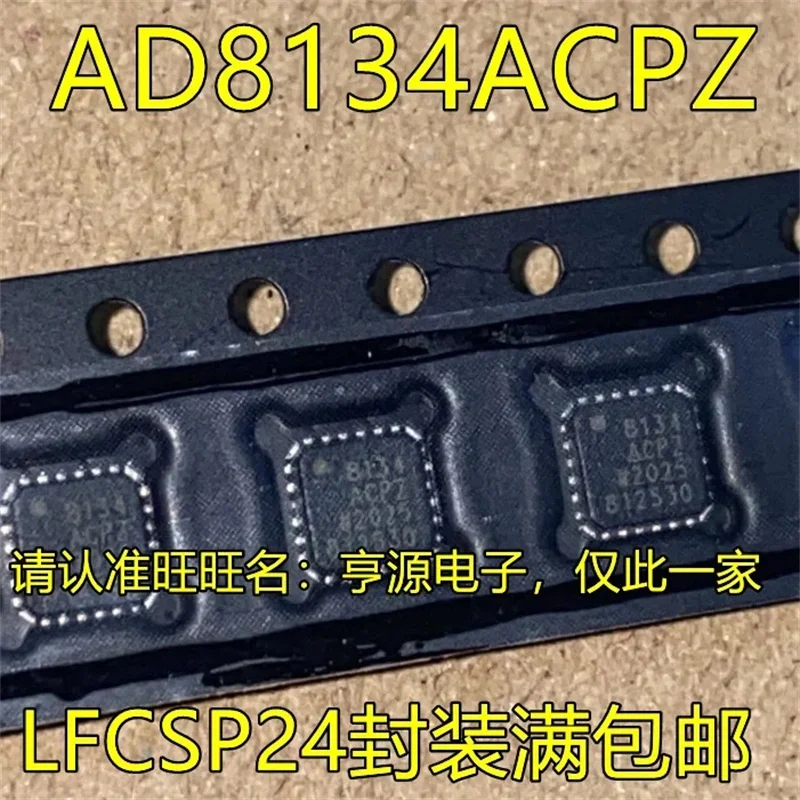 

1-10PCS AD8134ACPZ 8134ACPZ LFCSP24