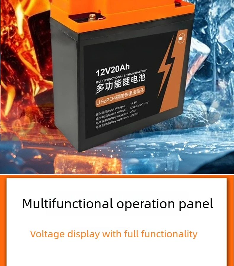 12V 20Ah LiFePO4 Battery High Capacity Large Power for Outdoor Live Streaming, S