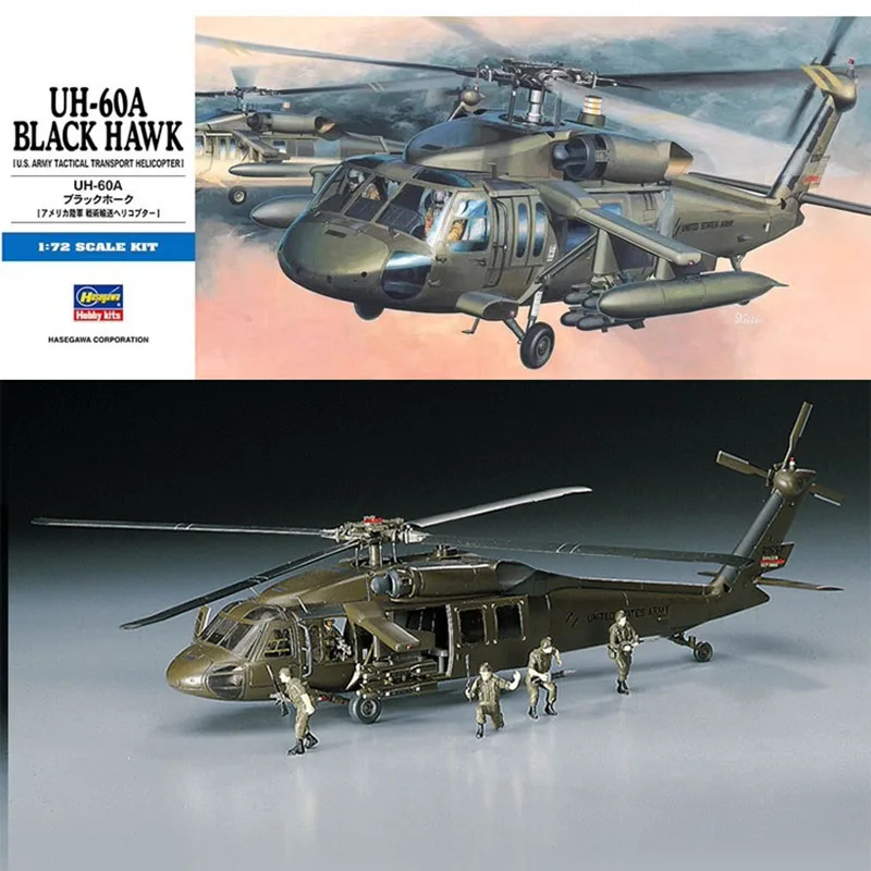 

Модели строительные комплекты 1/72 США, летняя мощность, черный ястреб, вертолет