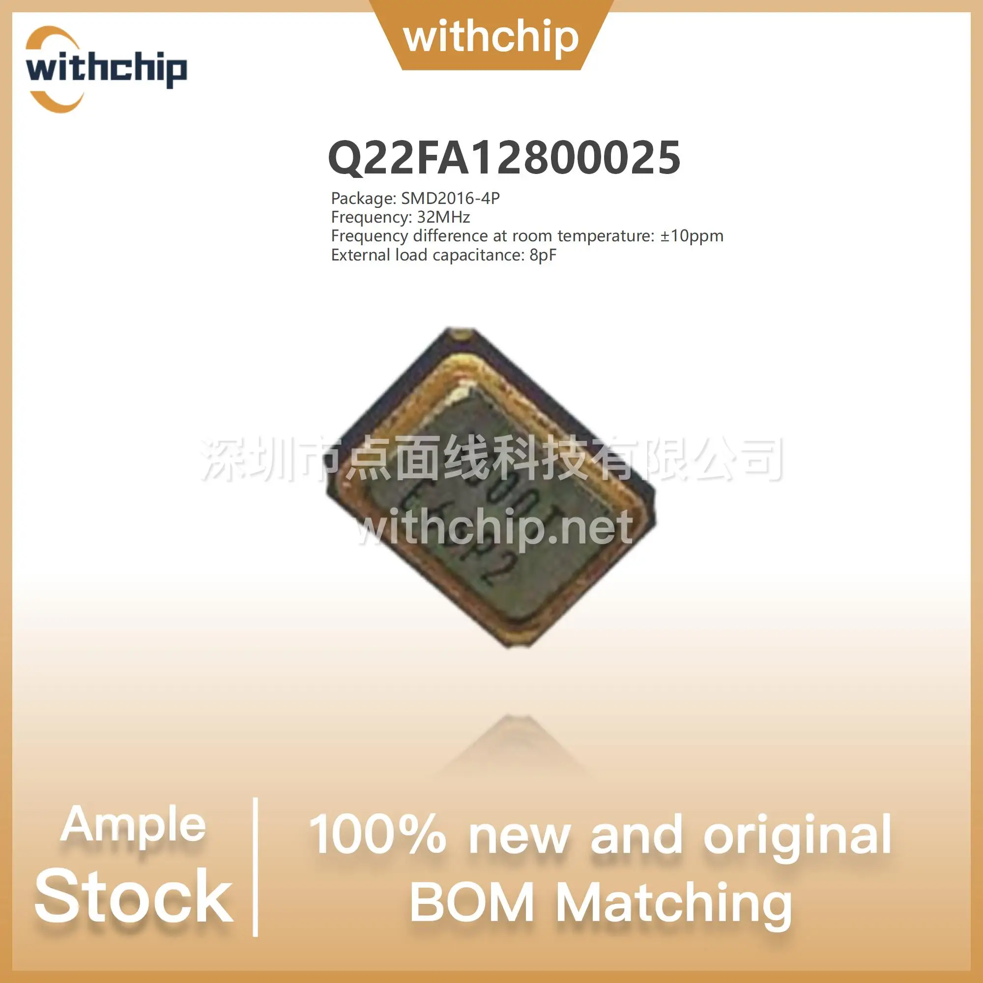 10Pcs FA-128 Q22FA12800025 SMD-4P 32MHz &plusmn;10ppm 8pF passive crystal In-stock Original