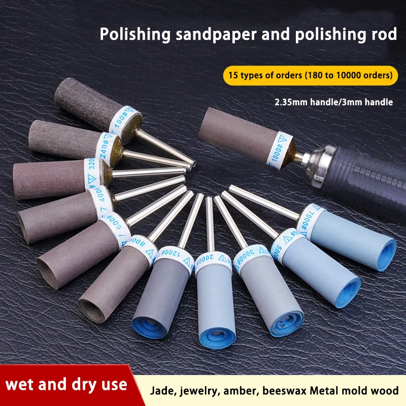 Sandpaper rod, polishing wheel, metal wood, jade polishing, grinding ...