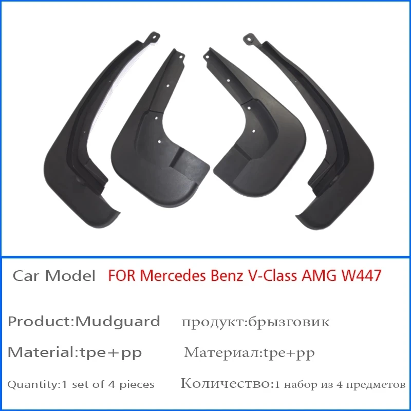 4x Auto Schmutz fänger für Mercedes Benz Vito W447 V Klasse 447 2020 2021  Facelift Auto Spritz schutz Kotflügel Kotflügel Anti-Splash eqv - AliExpress