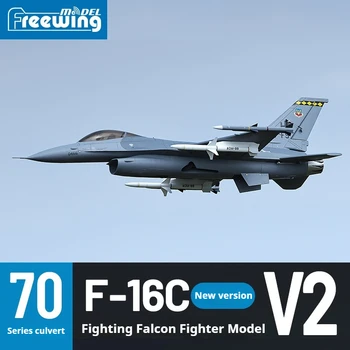 Freewing 70mm F-16 "Fighting Falcon" V2 RC Simulation Aircraft Fixed Wing Model Outdoor Remote Controlled Aircraft Adult Boy Toy 1