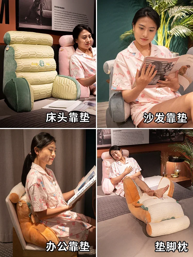 Bedhead Large Backrest Home Decoration Pregnant Women's Waist Pillow Detachable Washable Cushion Lumbar Support Chair Cushion 4