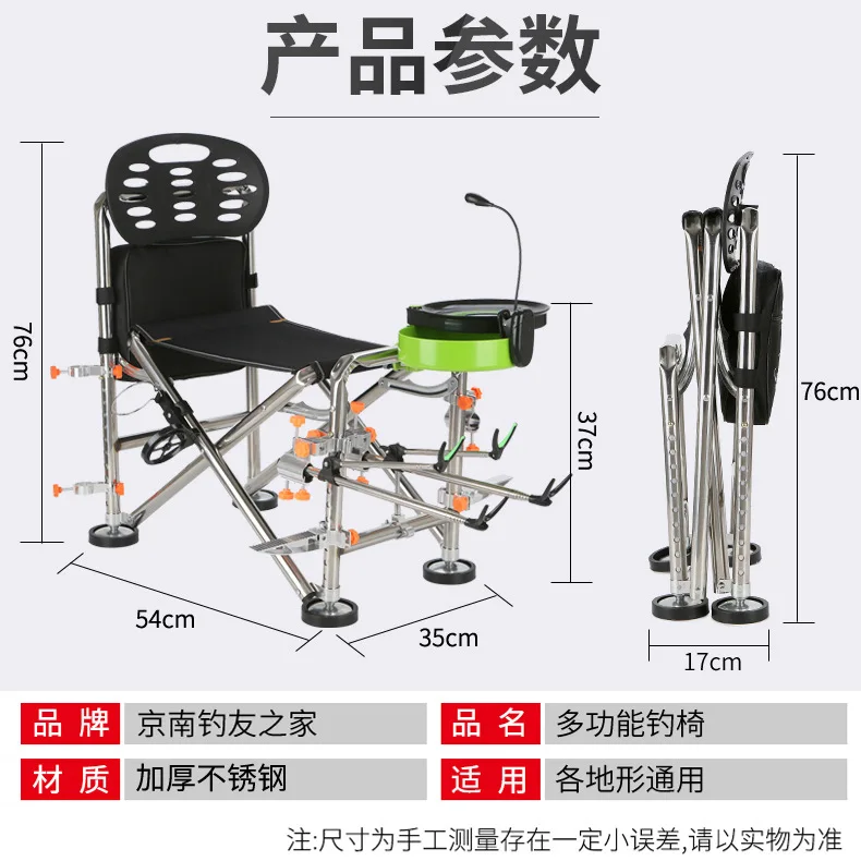 접이식 의자 Stainless Steel Fishing Chair Multi-purpose Fishing Chair All-terrain Available Foldable Portable