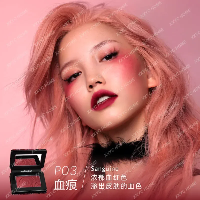 Kaleidos Smooted Lace Series Blush Monocromatico Colore Contractive Matte Expansion Powder Chin Purple Blusher Plate