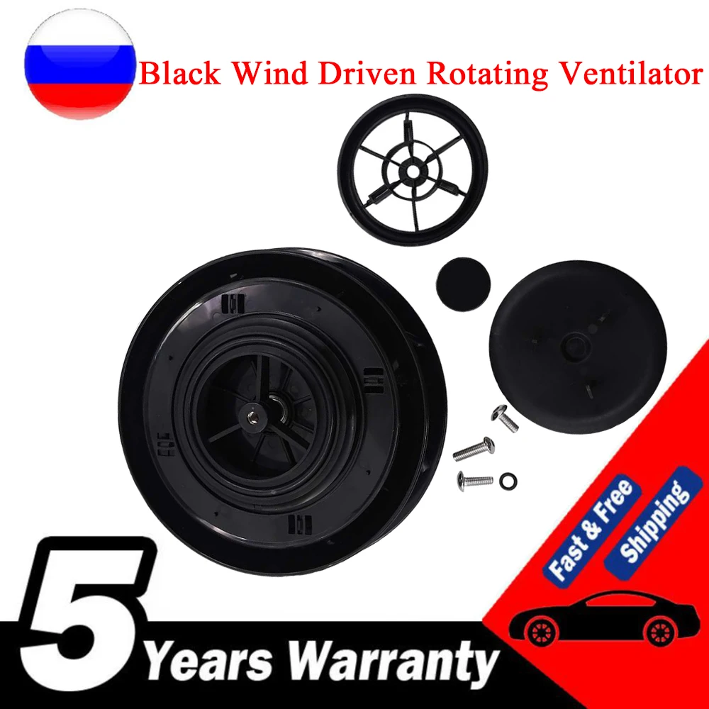 roof-vent-black-wind-driven-rotating-ventilator-for-vans-buses-for-vans-buses-small-low-profile-rotary-roof-vent