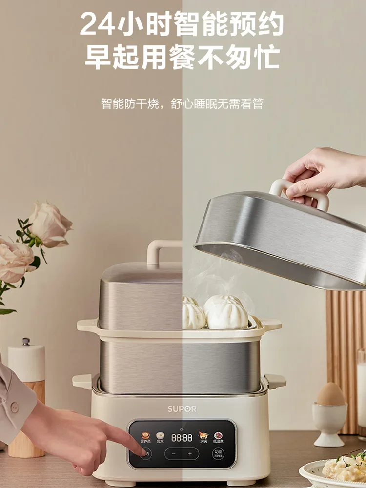 Supor electric steamer multi-functional household stainless steel steamer fully automatic large-capacity steaming