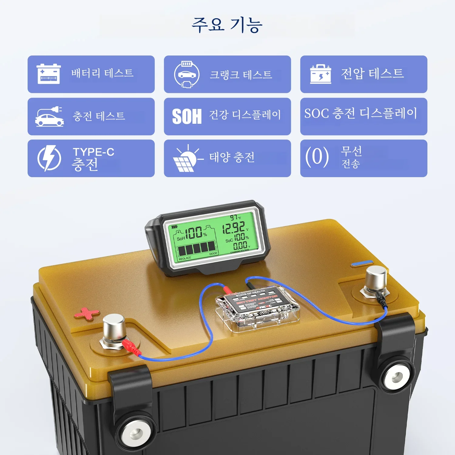 ANCEL BM200 PRO 12V LED 자동차 배터리 테스터 모니터 헤드 업 디스플레이 방수 SOH SOC 충전 배터리 용량 분석기 도구